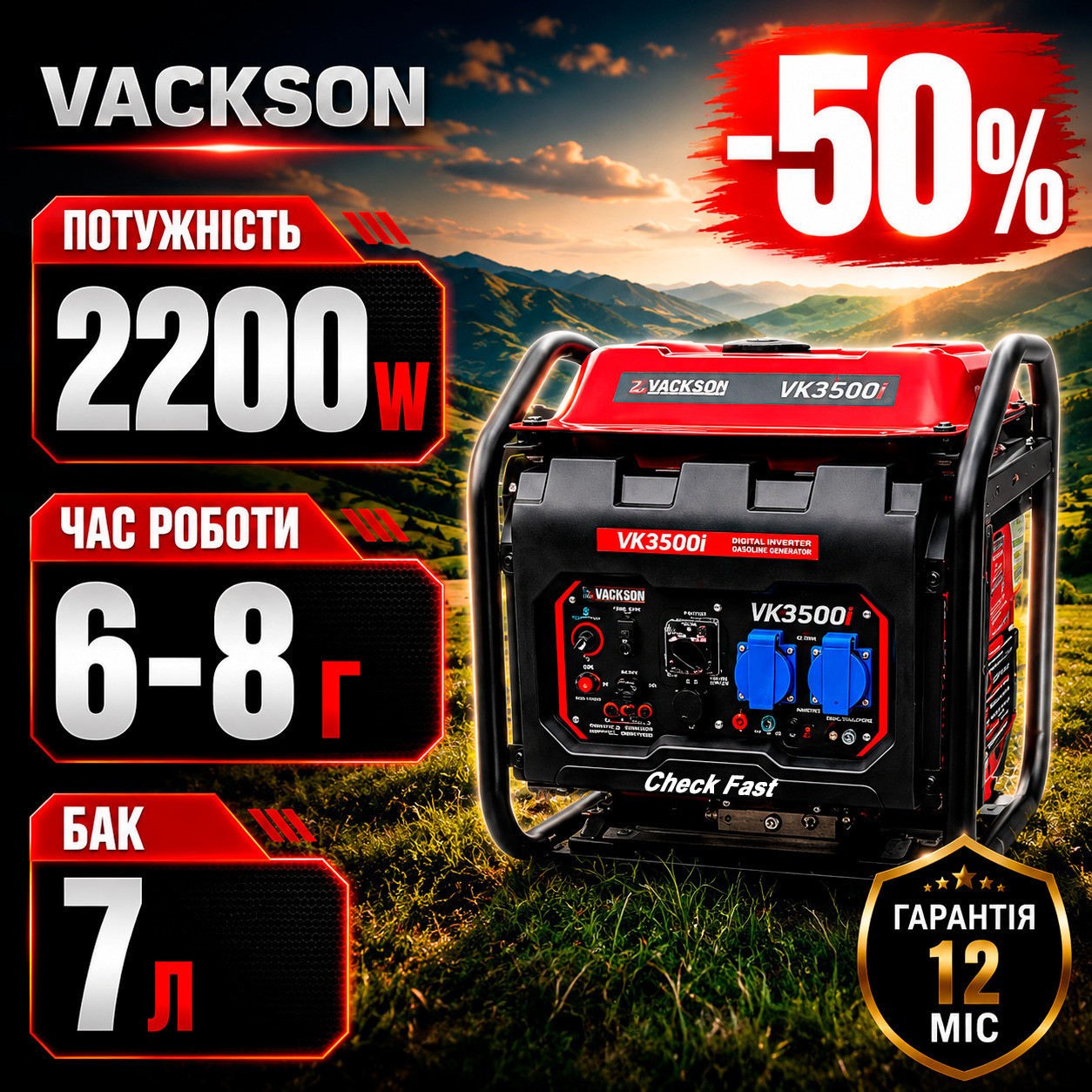 Бензиновый генератор Vackson инверторный, с ручным стартом, для дачи и офиса с электростартером с чистой синусоидой