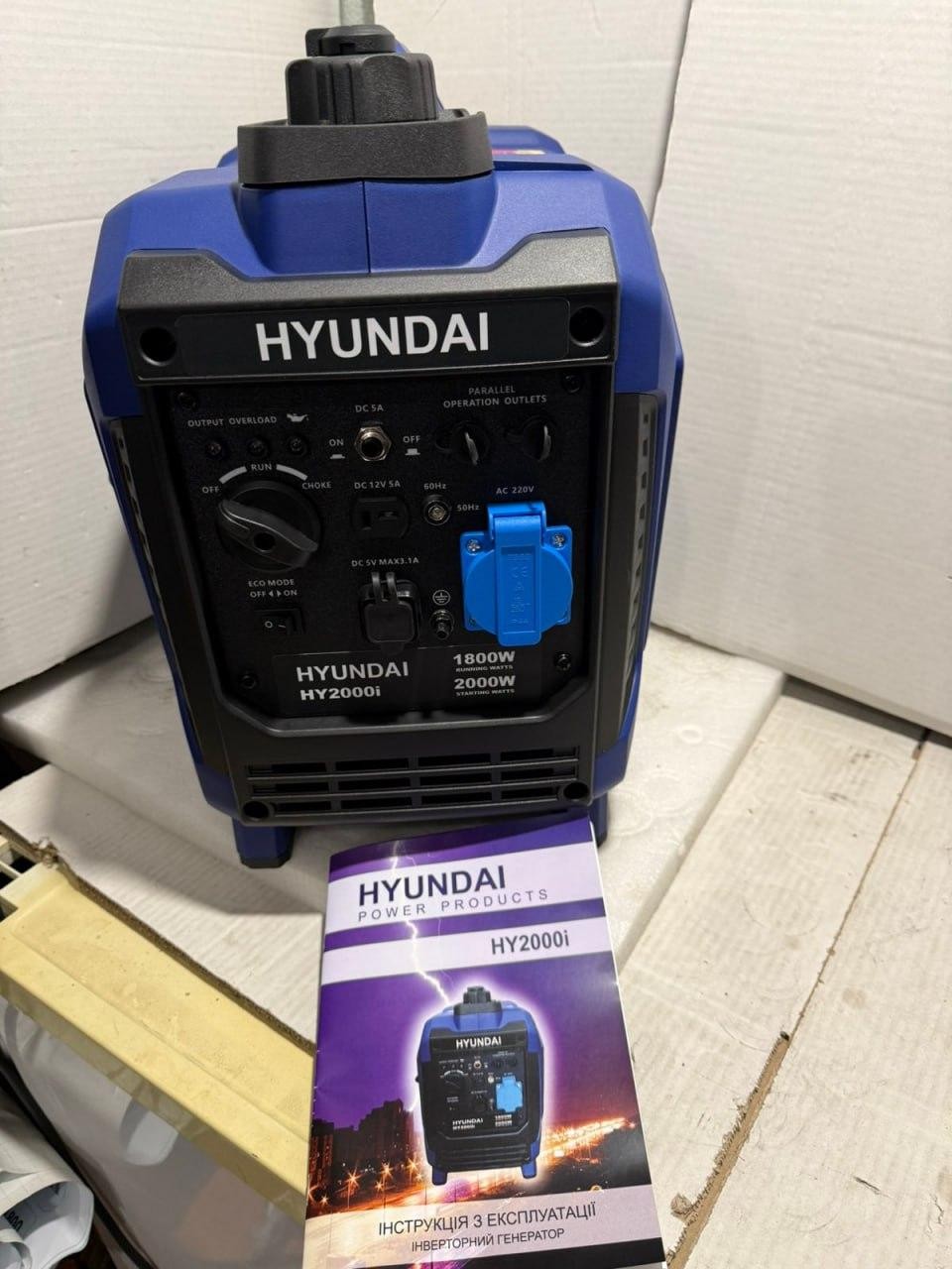 Генератор Hyundai HY 2000i, инверторный бензиновый, с LCD-дисплеем для аварийного электроснабжения с электростартером