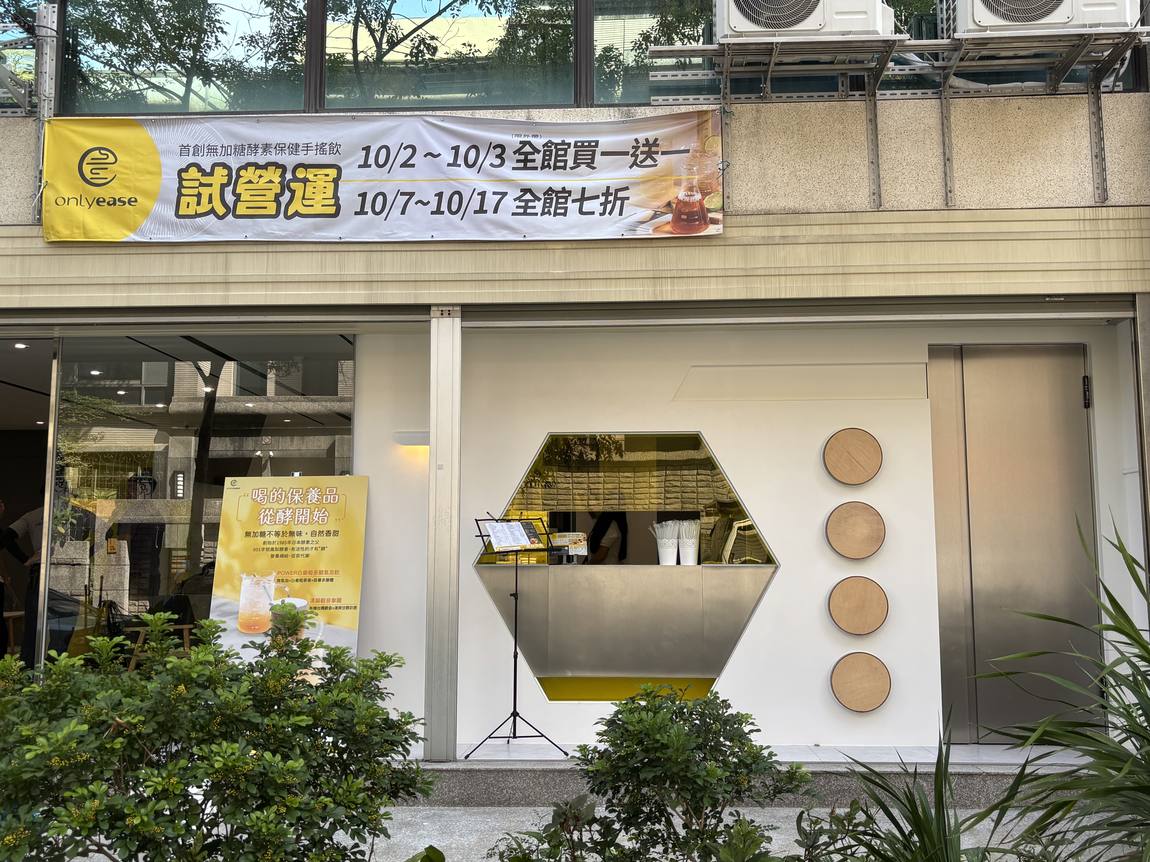 酵境