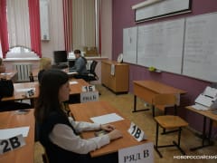 В Новороссийске написали «пробник» ЕГЭ, который проверять никто не будет?