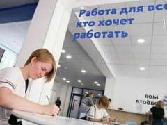Минимальная зарплата в России: новые изменения в 2025 году