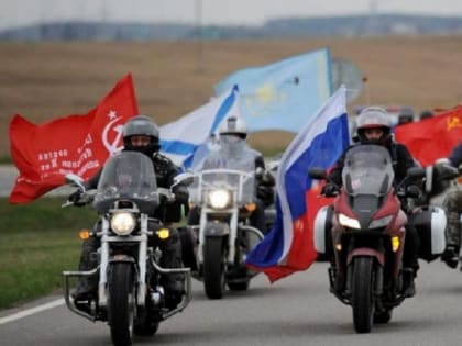 "Ночные волки" проведут на Кубани мотомарш ко Дню Победы