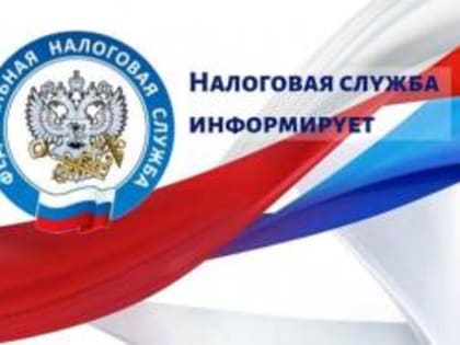 С 1 апреля 2024 года индивидуальные предприниматели  смогут направлять налоговую отчетность через Личный кабинет налогоплательщика ИП