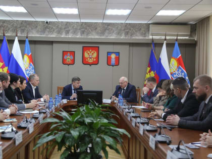 Выездное совещание