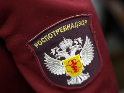 Управление Роспотребнадзора по Краснодарскому краю проведет день открытых дверей для предпринимателей