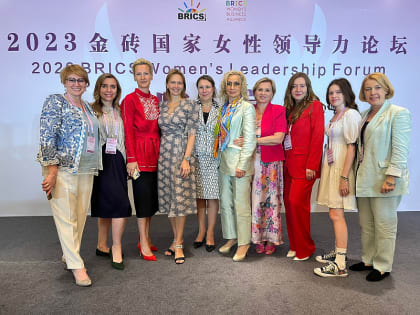 Делегация из Сочи приняла участие в работе форума и бизнес-миссии Женского делового альянса БРИКС в Китае