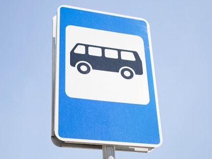 Во время проведения репетиции Парада Победы в Новороссийске будут изменены маршруты движения общественного транспорта