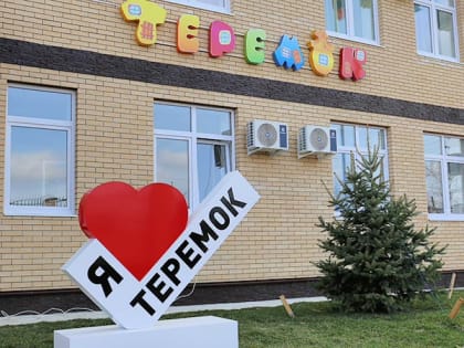 Нацпроекты делают жизнь лучше