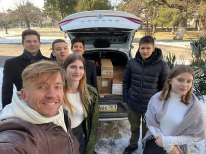 Геленджичане приняли участие в акции #МыВместе