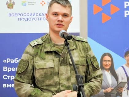 На Кубани проведут ярмарку вакансий «Служба занятости – защитникам Отечества»