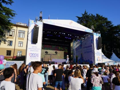 В Сочи ко Дня молодежи России провели свыше 60 мероприятий