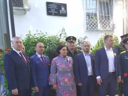 В Туапсе открыли Памятную доску полковнику Юрию Михайловичу Орлову