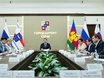 В Сочи учредили почетные знаки за сохранение и приумножение традиционных семейных ценностей