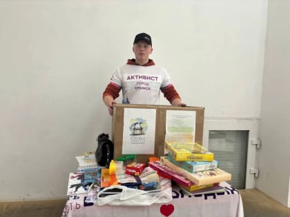 Коробочка храбрости!