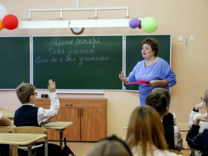 «Учить. Вдохновлять. Развивать».