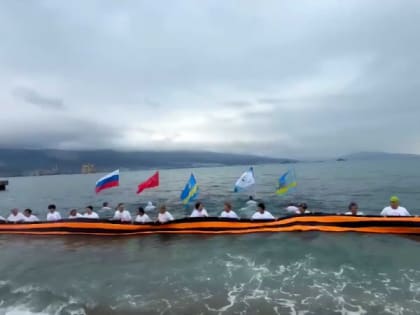 МАССОВЫЙ ЗАПЛЫВ С ГЕОРГИЕВСКОЙ ЛЕНТОЙ