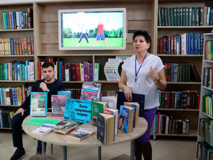 Здоровым быть модно …