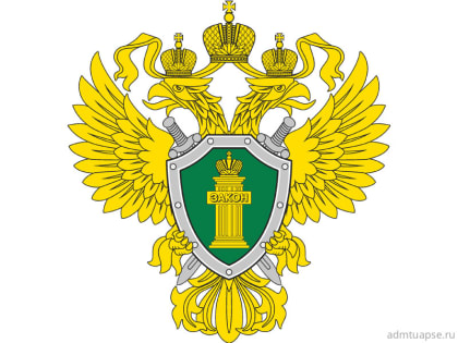 Личный приём граждан