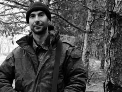 Сотрудник минспорта Кубани погиб в ходе военной спецоперации