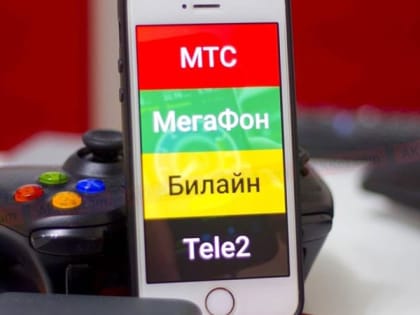 ФАС потребовала от сотовых операторов отменить плату за раздачу интернета