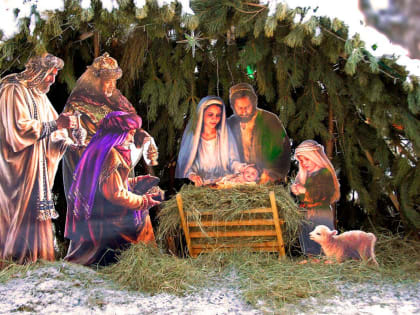 День всеобщей радости…