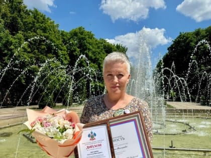 Высокая оценка труда