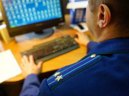 Ейская межрайонная прокуратура напоминает о правилах компьютерной гигиены