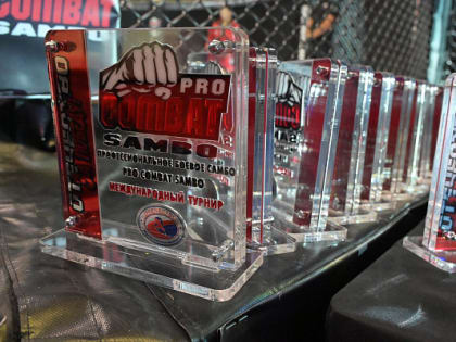 Международный турнир по самбо «Отечество за Победу» прошел в Сириусе