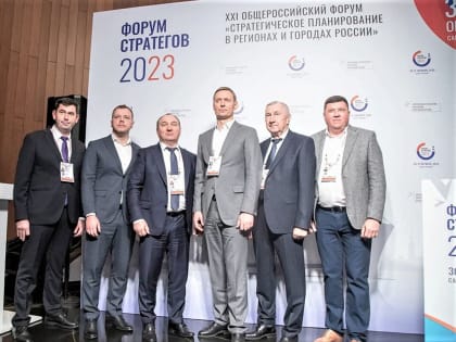 Усть-Лабинский район – финалист конкурса «Лучший План действий по реализации стратегии-2023»