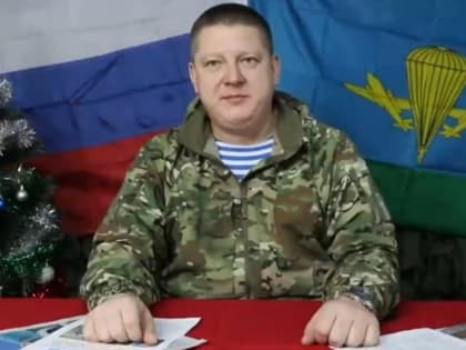 С новым годом, гвардейцы-десантники, дорогие ветераны, боевые друзья!