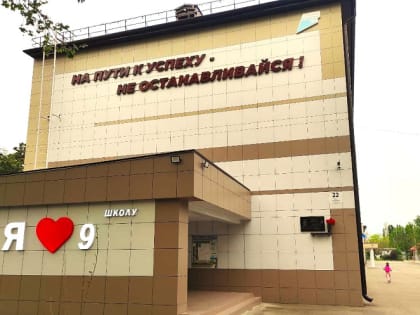 20 мая в учреждениях образования Краснодарского края пройдут учения по действиям при террористической угрозе