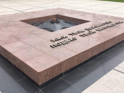 Ко Дню Победы в кубанской столице обновили памятники военной истории