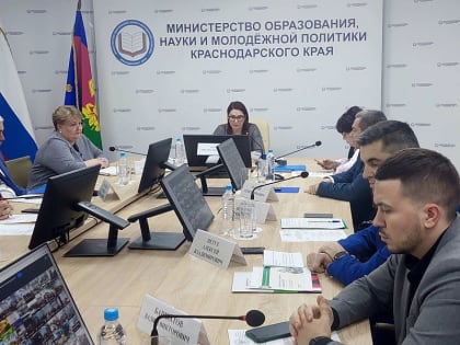 На Кубани прошло краевое родительское собрание