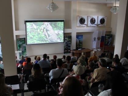 В Сочи отметили День леопарда