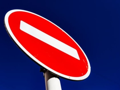 На участке улицы Береговой в Краснодаре ограничат движение транспорта