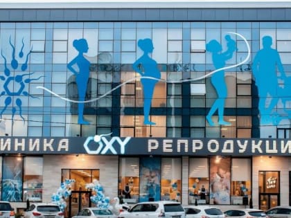 В краснодарской клинике OXY-center пациенту помогают забыть о медицинских тревогах
