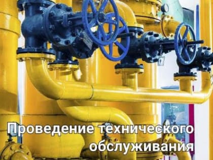 Планы Газпрома по расширению газораспределительных сетей в Краснодаре