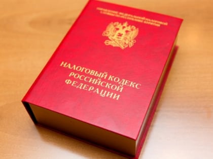 Максим Орешкин заявил о готовности платить повышенный подоходный налог