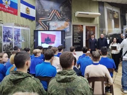 Открытие Года защитника Отечества