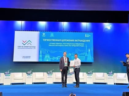 Курганинское поселение среди лучших!