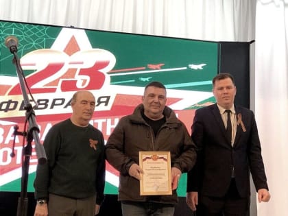 В Центре народного творчества Старощербиновской прошёл праздничный концерт «Отчизне служат настоящие мужчины!»