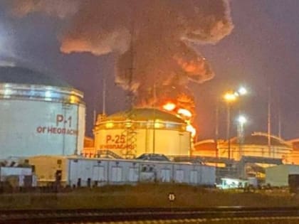 Резервуар с нефтепродуктами загорелся в поселке Волна Темрюкского района
