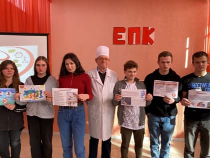 Позаботься о своем здоровье!