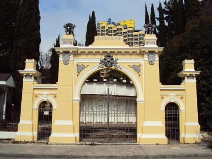 В Сочи отмечают День заповедников и национальных парков