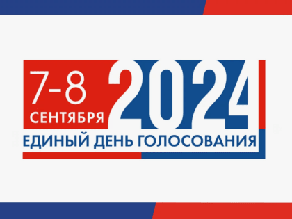 Первая сессия после выборов в сельских поселениях