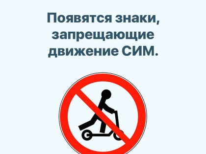 С 1 марта в России начинают действовать обновленные правила ПДД