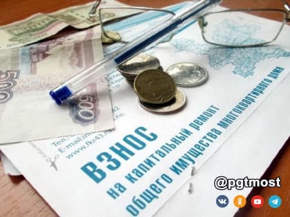 В 2025 году жители Краснодарского края будут платить больше за взносы на капитальный ремонт