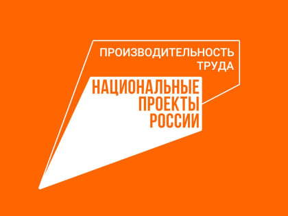 Кубанская компания по изготовлению промышленных и пищевых газов повысила свою эффективность