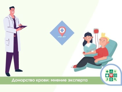 Как стать донором