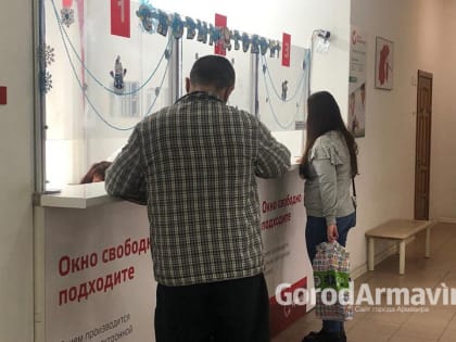 В Армавире более 80 человек стали участниками Дня здоровья против курения